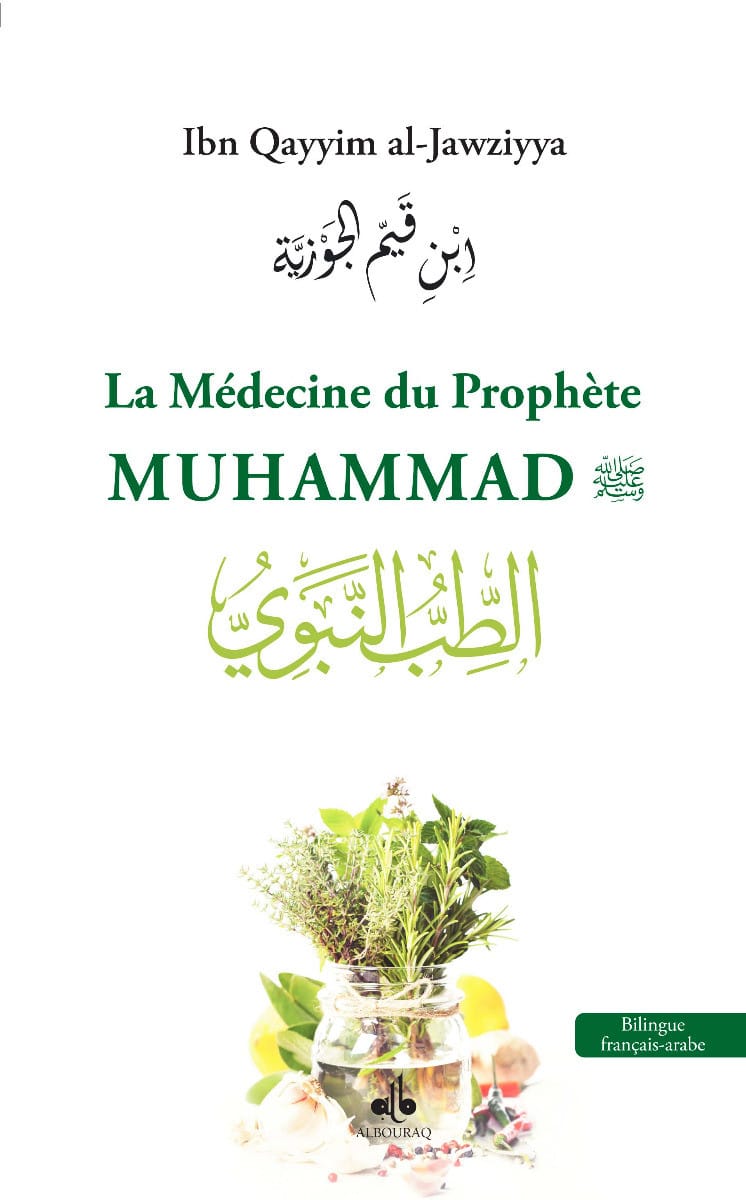 La médecine du Prophète Muhammad — Ibn Qayyim Al Jawziyya | Al Bouraq Al Bouraq Livre > Islam 9791022503648 Librairie Musulmane Al-imen
