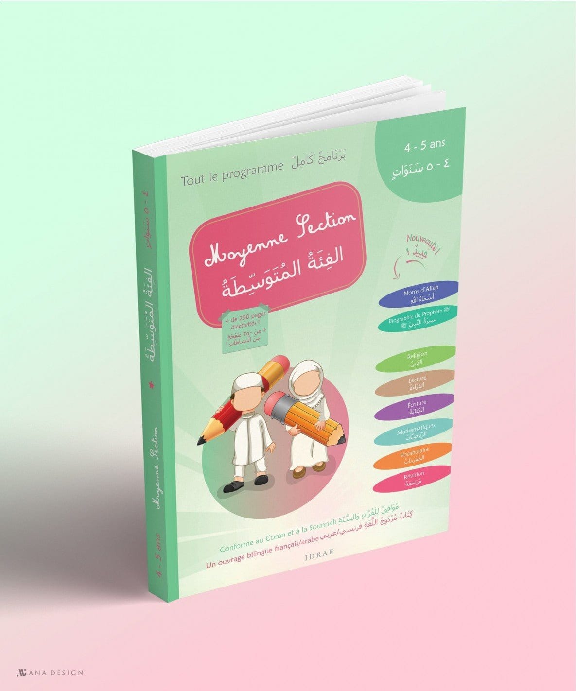 La Moyenne Section - Al-fi'atu Al-moutawassitah - Tout Le Programme - 4/5 Ans Idrak Livre > Islam 9782959086311 Librairie Musulmane Al-imen