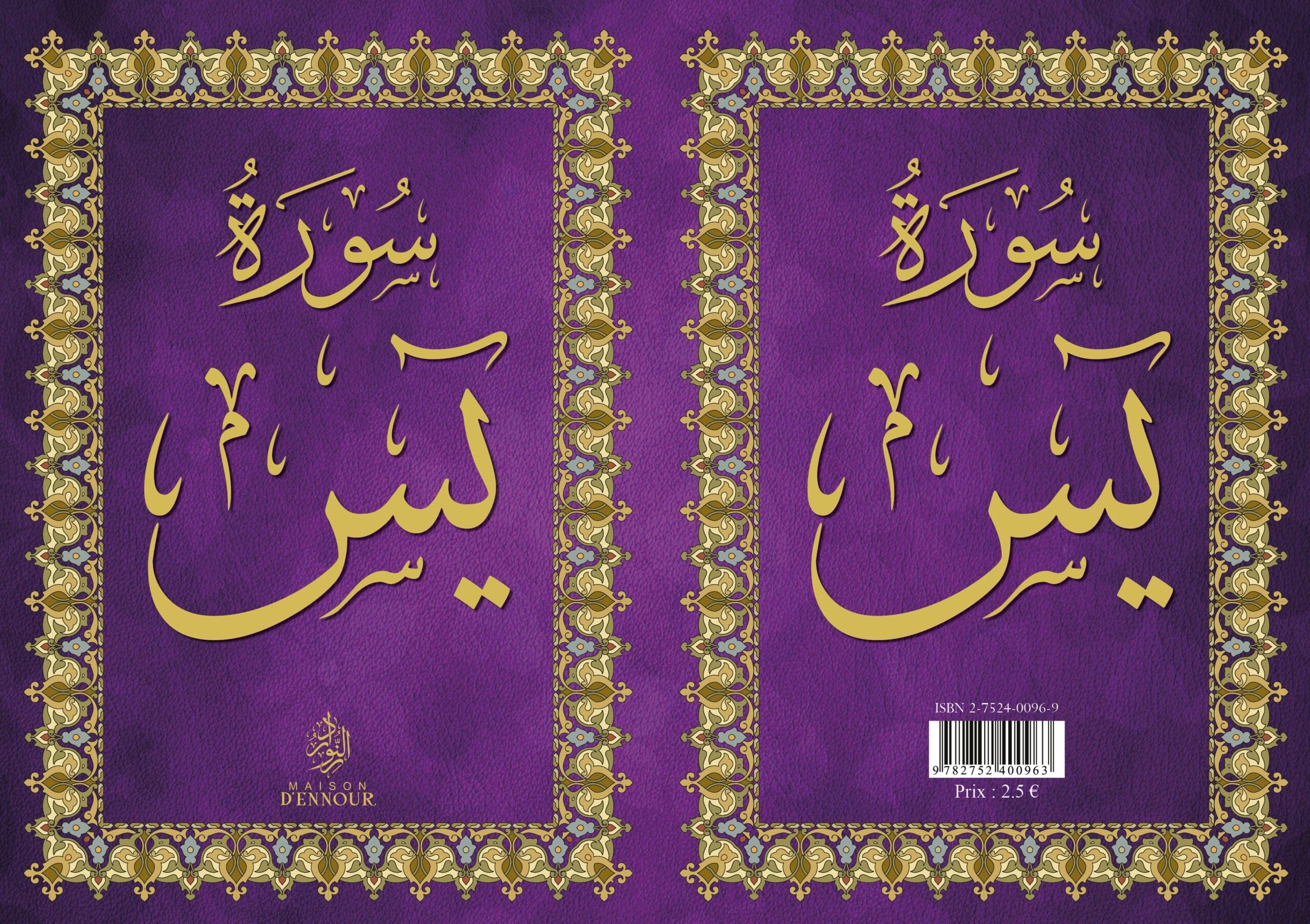 La prière expliquée aux filles | Éditions Maison d'Ennour Maison d'Ennour Livres > Islam > Prière (Salat) 9782752400840 Librairie Musulmane Al-imen