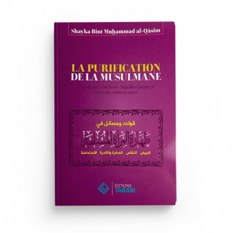 La purification de la musulmane - Shayka bint Muhammad al - Qasim disponible chez Al - imen