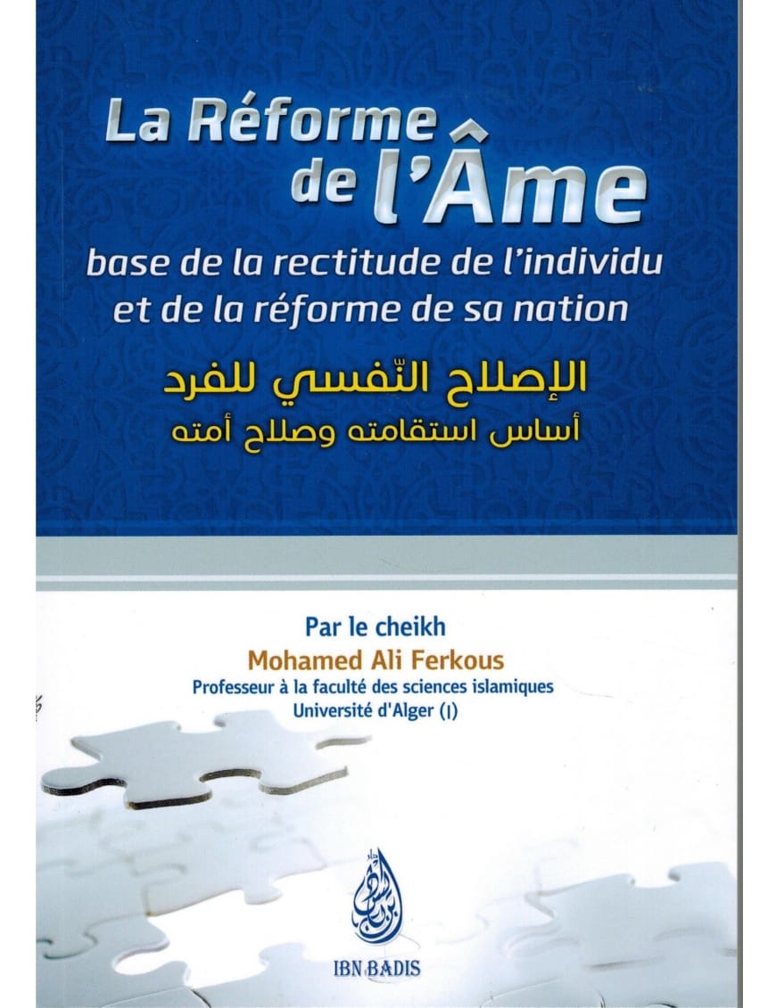 La réforme de l'âme - Shaykh Ferkous - Ibn Badis - Ibn Badis Éditions Ibn Badis Livre > Islam > Foi et Spiritualité 9791091925235 Librairie Musulmane Al-imen