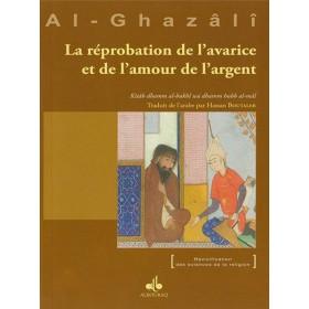 La réprobation de l'avarice et de l'amour de l'argent Al Bouraq Livre > Islam > Foi et Spiritualité 9782841619849 Librairie Musulmane Al-imen