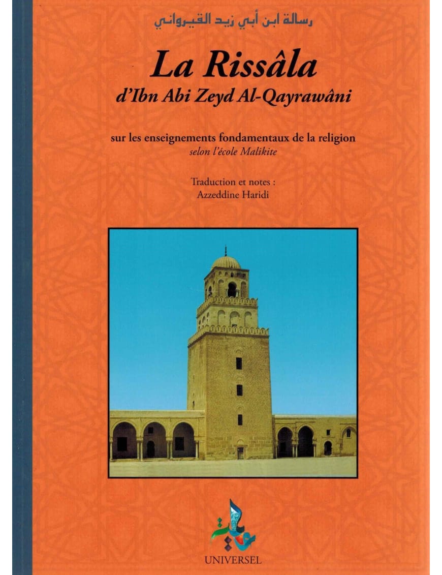 La Rissâla d'Ibn Abi Zeyd Al-Qayrawâni selon l'école Malikite (Arabe & Français) - Universel - Éditions Universel Universel Livre > Islam > Prophètes et Compagnons 9782911546396 Librairie Musulmane Al-imen