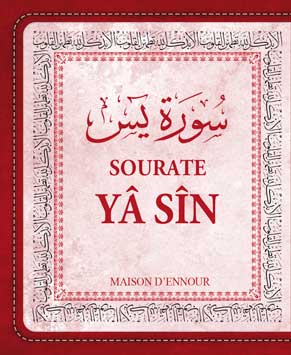 La sourate la Caverne (Arabe/Français/Phonétique) | Éditions Maison d'Ennour Maison d'Ennour Coran 9782752403469 Librairie Musulmane Al-imen