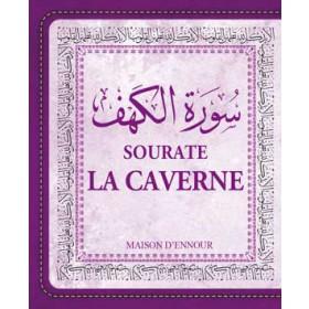 La sourate la Caverne (Arabe/Français/Phonétique) Al - imen