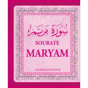 La sourate Maryam (Arabe/Français/Phonétique) Maison d'Ennour Livre > Islam 9782752403452 Librairie Musulmane Al-imen