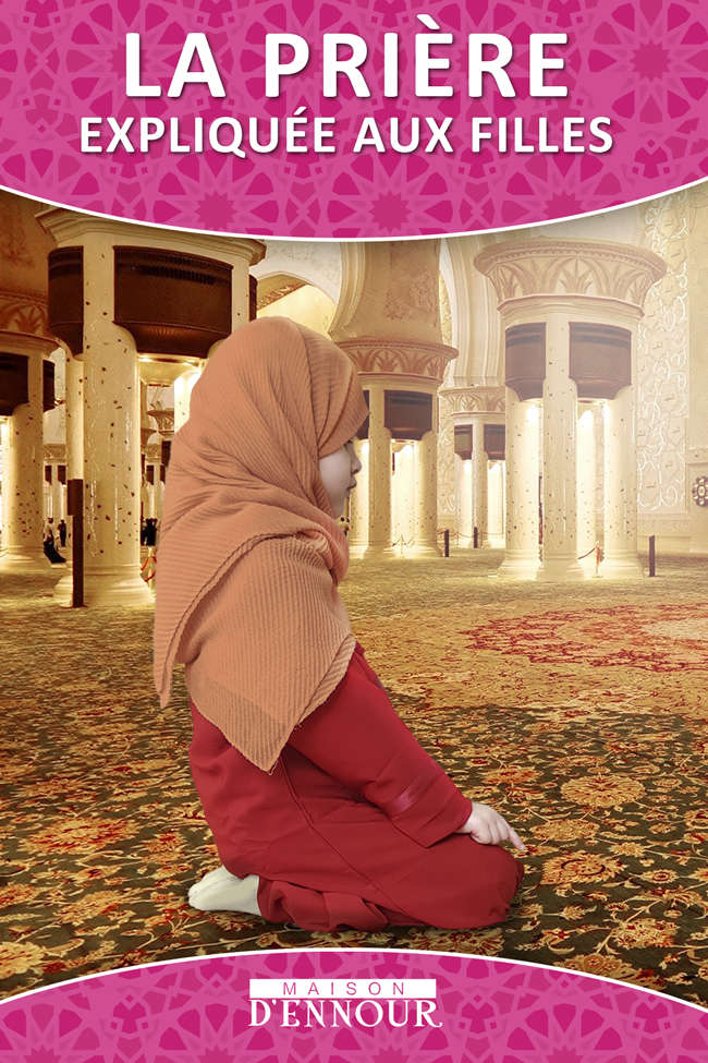 La Sourate Yâ Sîn | Éditions Maison d'Ennour Maison d'Ennour Livre > Islam 9782752400963 Librairie Musulmane Al-imen