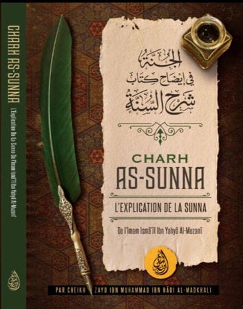 La Sunna mode d'emploi (Nouvelle édition augmentée) — Moncef Zenati | Éditions Maison d'Ennour Maison d'Ennour Livre > Islam > Fiqh (Droit et Jurisprudence) 9782752403636 Librairie Musulmane Al-imen