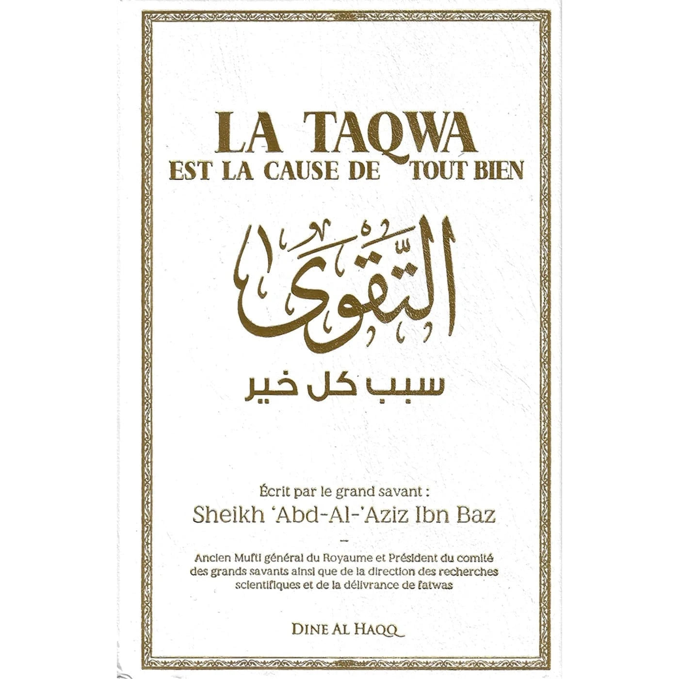 La Taqwa est la cause de tout bien - Sheikh Abd-Al Aziz Ibn Bâz Dine Al-Haqq Livre > Islam > Tawhid / Aqidah (Croyance) Librairie Musulmane Al-imen