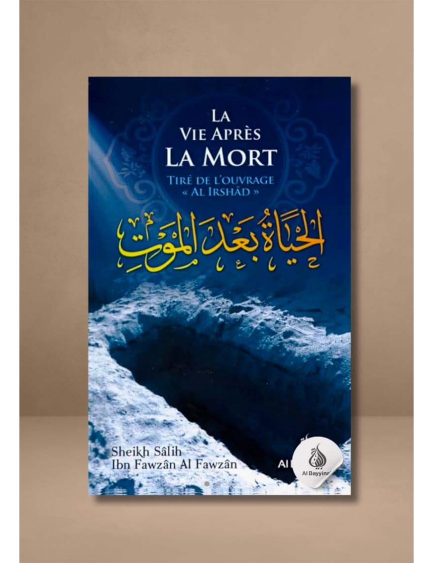La vie après la mort (Tiré d'Al-Irshad) - Shaykh Al-Fawzân - Al Bayyinah Al-Bayyinah Livre > Islam > Tawhid / Aqidah (Croyance) 9782919455645 Librairie Musulmane Al-imen