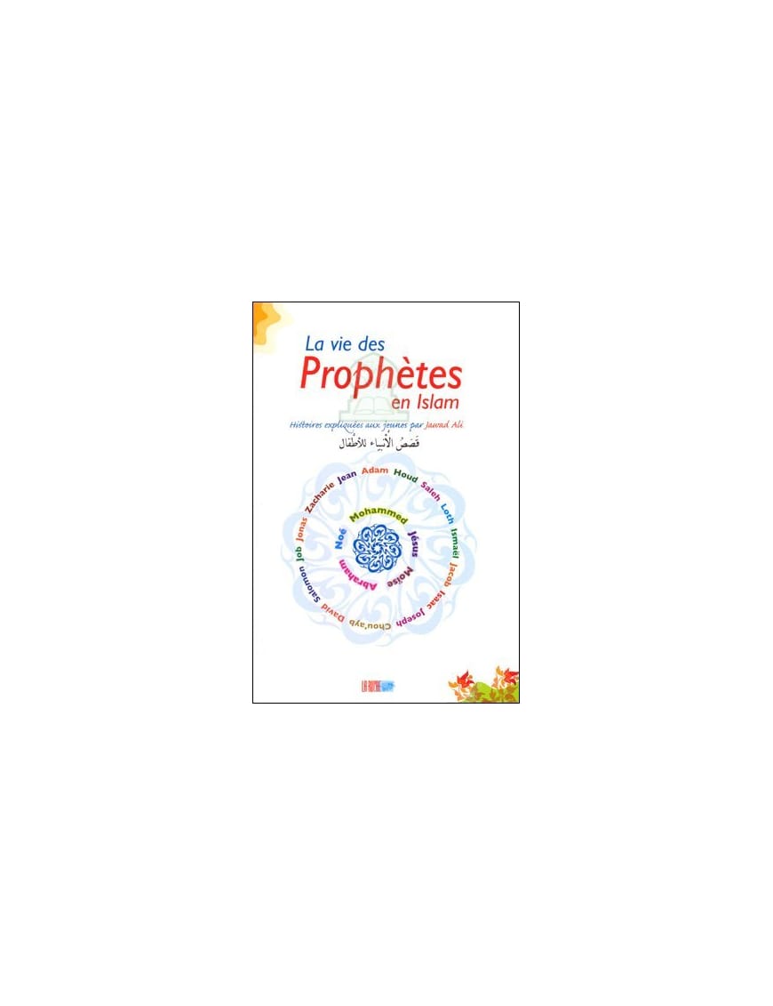 La vie des Prophètes en Islam - Jawad Ali - La Ruche - Éditions Iqra Iqra Livre > Islam > Biographie 9782914566667 Librairie Musulmane Al-imen