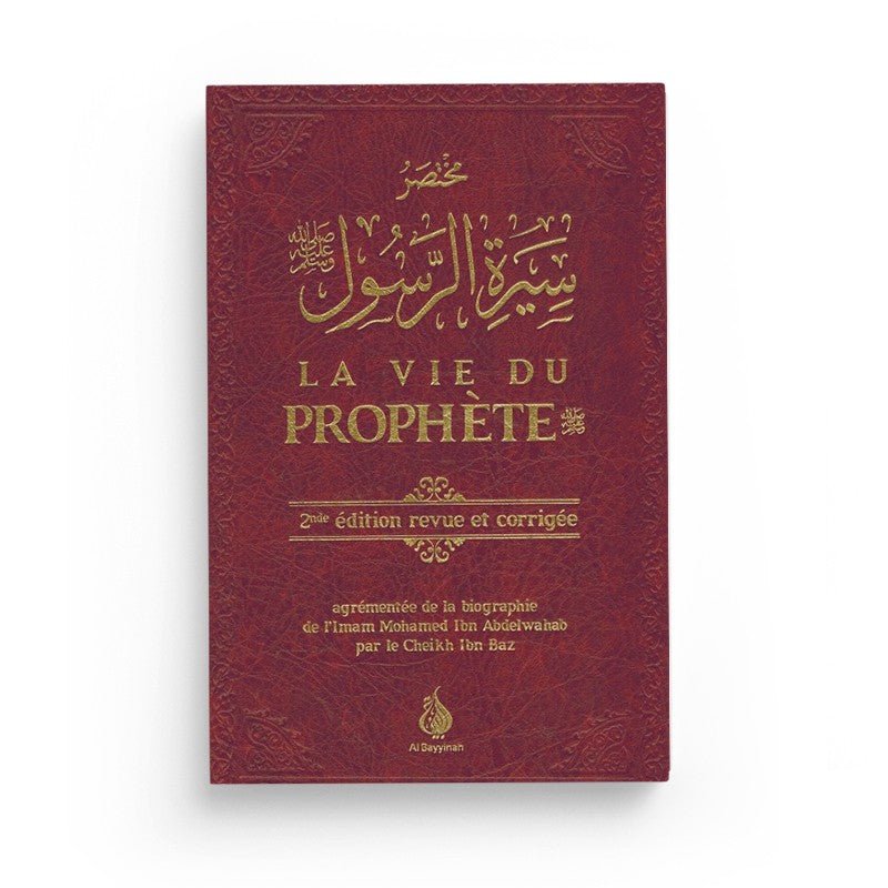 La vie du Prophète - 2ème édition revu et corrigée Rouge Al - imen