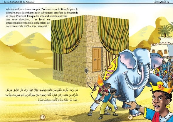 La vie du Prophète (SAW) - Tome 1 | Orientica | Livre Islam Bilingue Illustré Enfants Orientica Livre Islam Enfant 9782356350008 Librairie Musulmane Al-imen