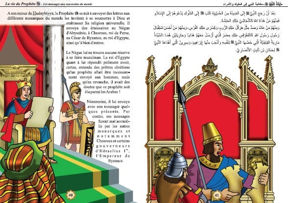 La Vie du Prophète (SAW) – Tome 3 | Orientica | Livre Islam Illustré Bilingue Orientica Livre > Islam > Biographie 9782356350022 Librairie Musulmane Al-imen