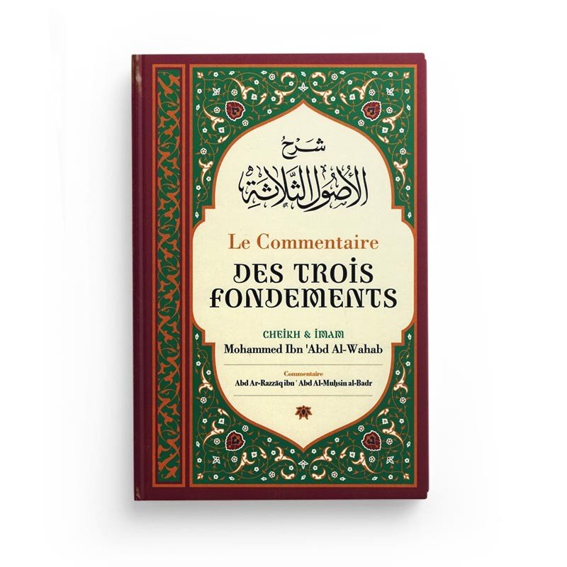 Le Commentaire des trois fondements - Mohammed Ibn Abd Al - Wahab - Editions Ibn Badis Al - imen