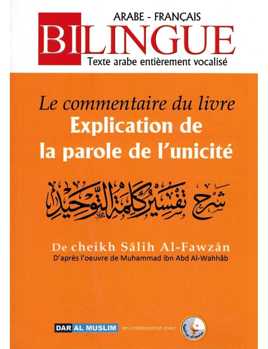 Le commentaire du livre explication de la parole de l'Unicité - Shaykh Al-Fawzân - Dar Al-Muslim Dar Al-Muslim Livre > Islam > Tawhid / Aqidah (Croyance) 9782917113981 Librairie Musulmane Al-imen