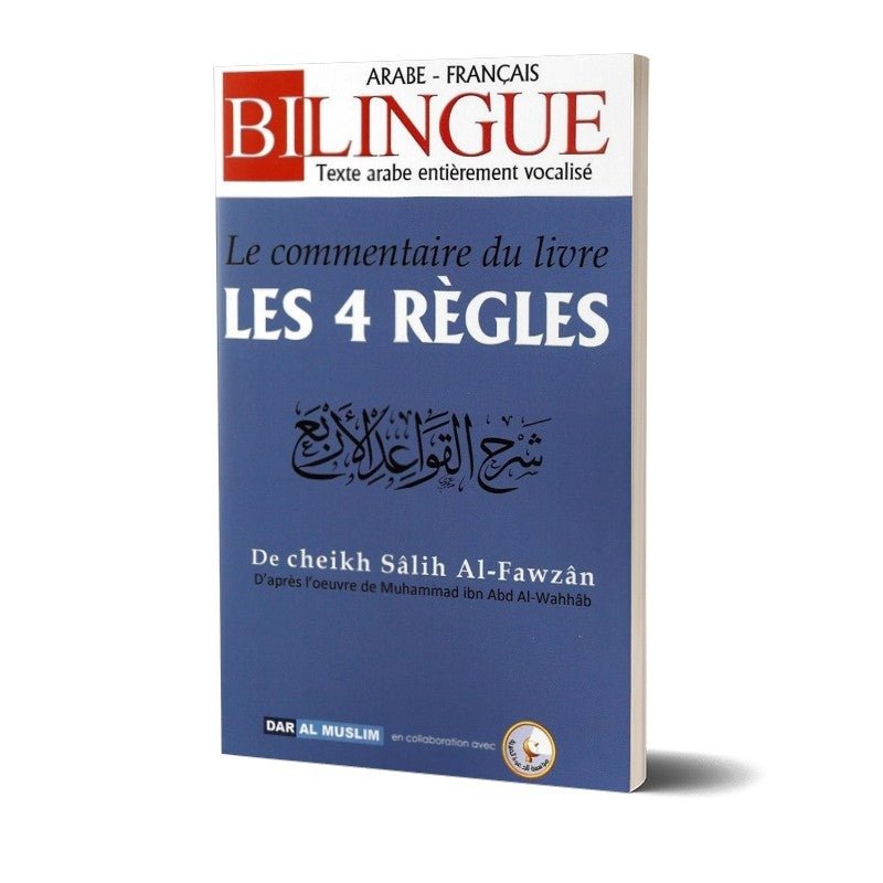 Le commentaire du livre 