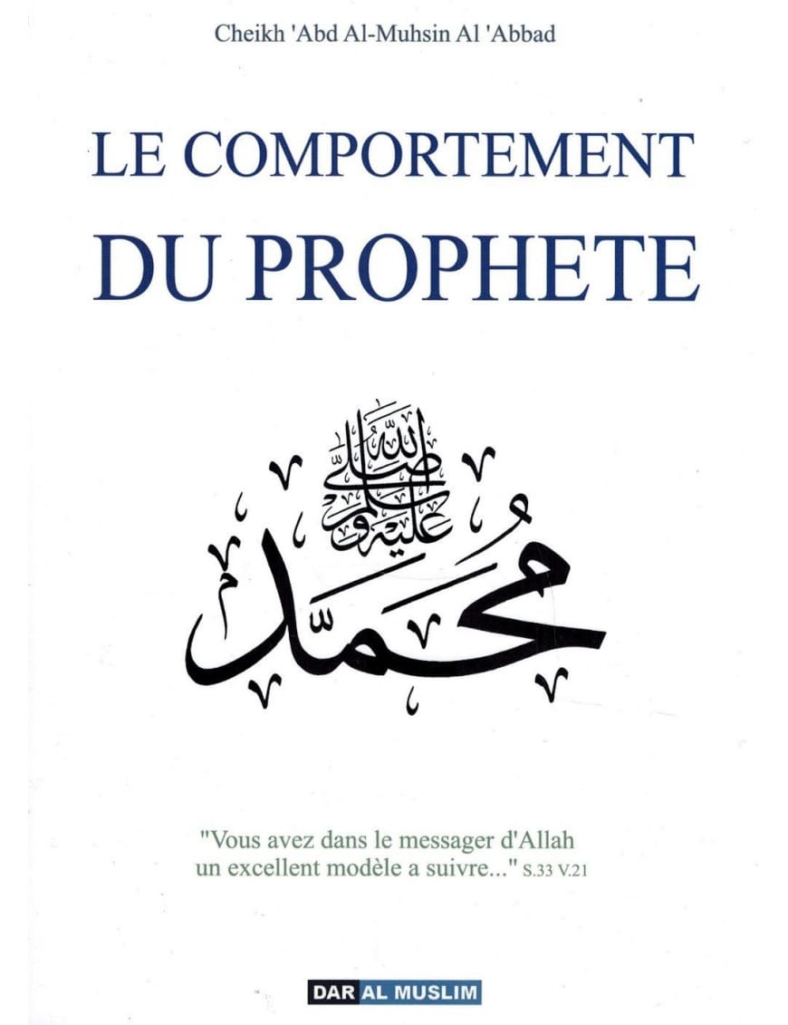 Le comportement du Prophète ﷺ - Shaykh 'Abd Al-Muhsin Al-'Abbad - Dar Al Muslim - Sana Sana Livre > Islam > Essai 9782918422129 Librairie Musulmane Al-imen