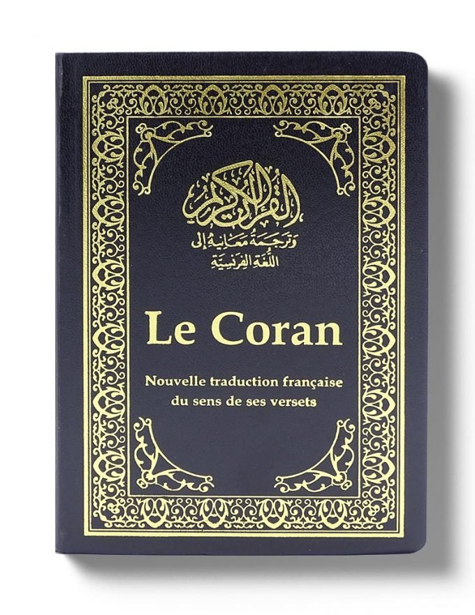 Le Coran - et la traduction en langue française du sens de ses versets... Vert Al - imen