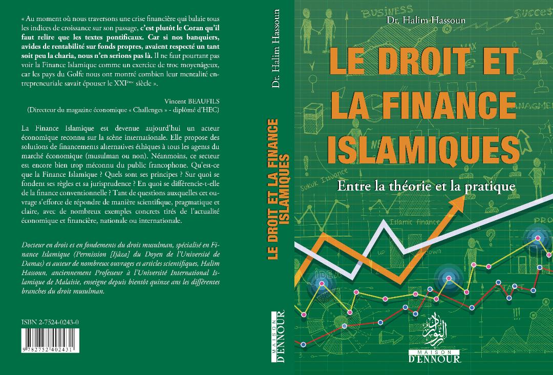 Le droit et la finance islamique entre la théorie et la pratique de Halim Hassoun Al - imen