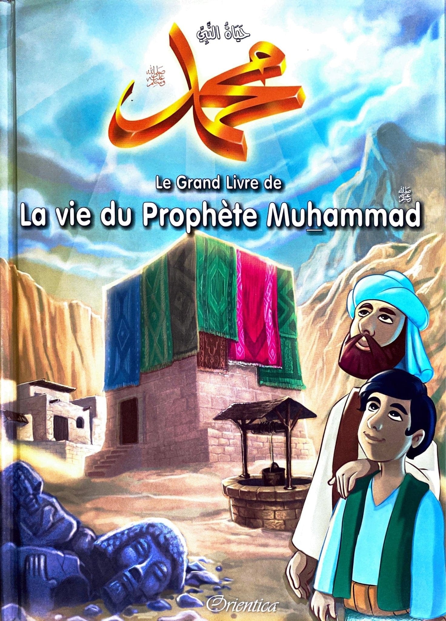 Le Grand Livre de La vie du Prophète Muhammad (حياة النبي محمد (ص) ), Bilingue (Français- Arabe) Orientica Livre Islam Enfant 9782356351159 Librairie Musulmane Al-imen