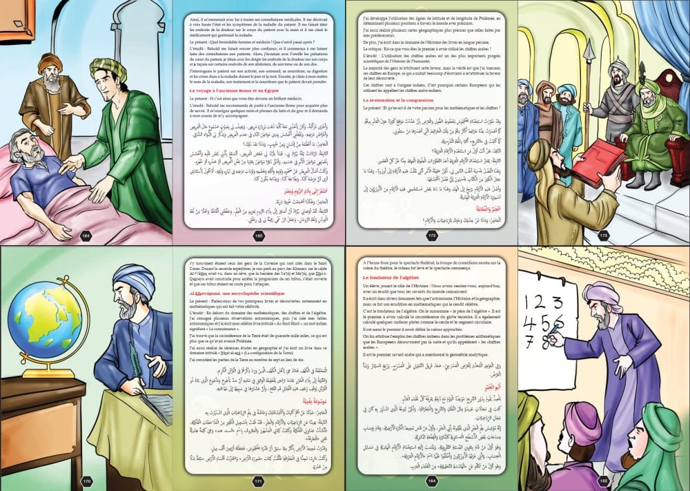 Le Grand Livre des Érudits et Savants Musulmans (Bilingue français-arabe) — Éditions Orientica | Histoire des Sciences Islamiques Orientica Livre Islam Enfant 9782356351807 Librairie Musulmane Al-imen