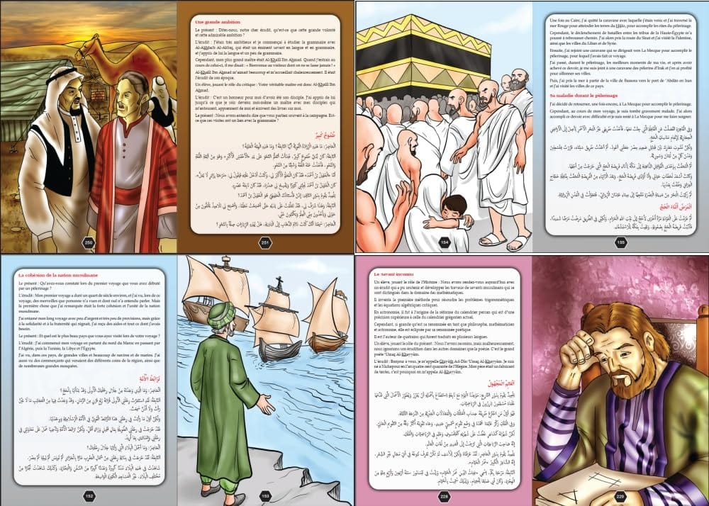 Le Grand Livre des Érudits et Savants Musulmans (Bilingue français-arabe) - قصص نوابغ وعلماء المسلمين - Éditions Orientica Orientica Livre Islam Enfant 9782356351807 Librairie Musulmane Al-imen