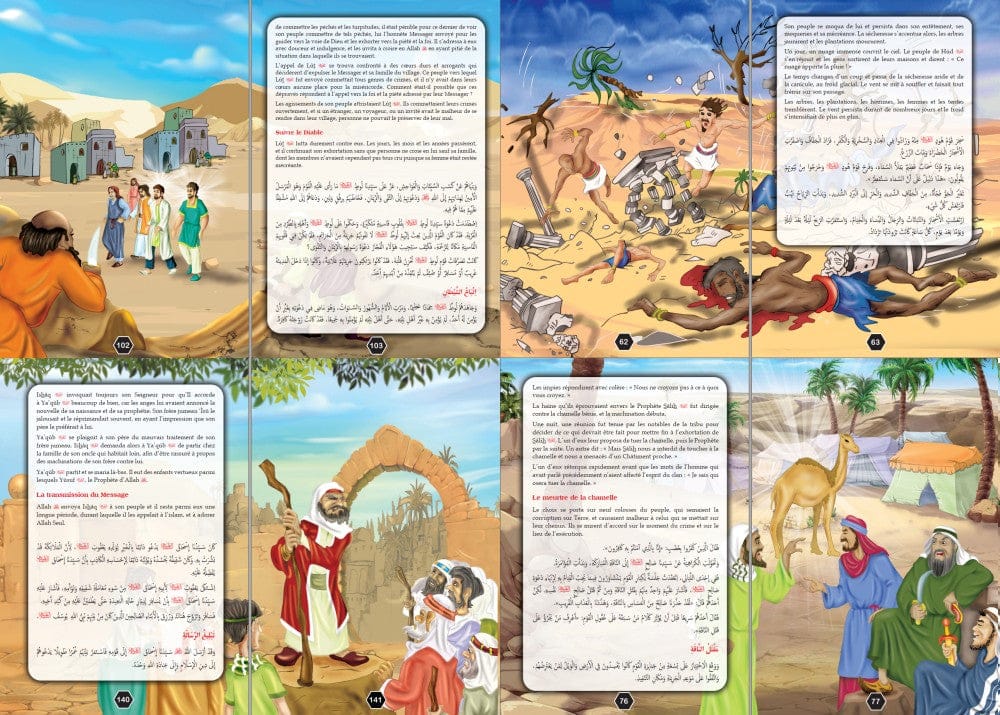 Le Grand Livre des Histoires des Prophètes Tome 1 (Français-Arabe) — Orientica | Livre Islam Illustré Bilingue Orientica Livre > Islam 9782356353016 Librairie Musulmane Al-imen