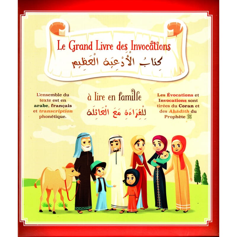 Le Grand Livre des Invocations - Français/Arabe/Phonétique Sana Livre Islam Enfant 9782493582126 Librairie Musulmane Al-imen