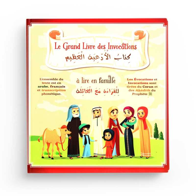 Le grand livre des invocations (Français/arabe/phonétique) - Sana Al - imen