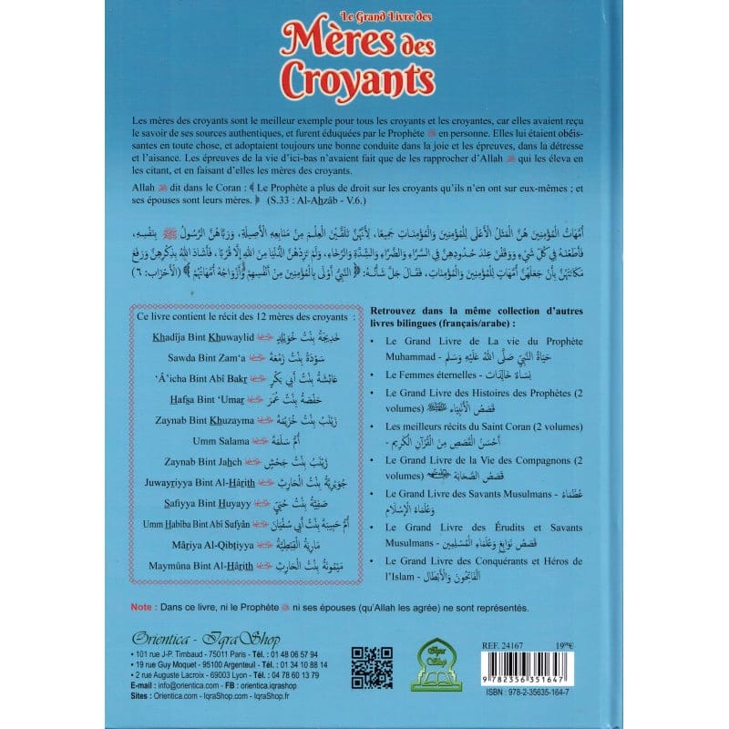 Le Grand Livre des Mères des Croyants - Orientica Orientica Livres > Islam > Enfants 9782356351647 Librairie Musulmane Al-imen
