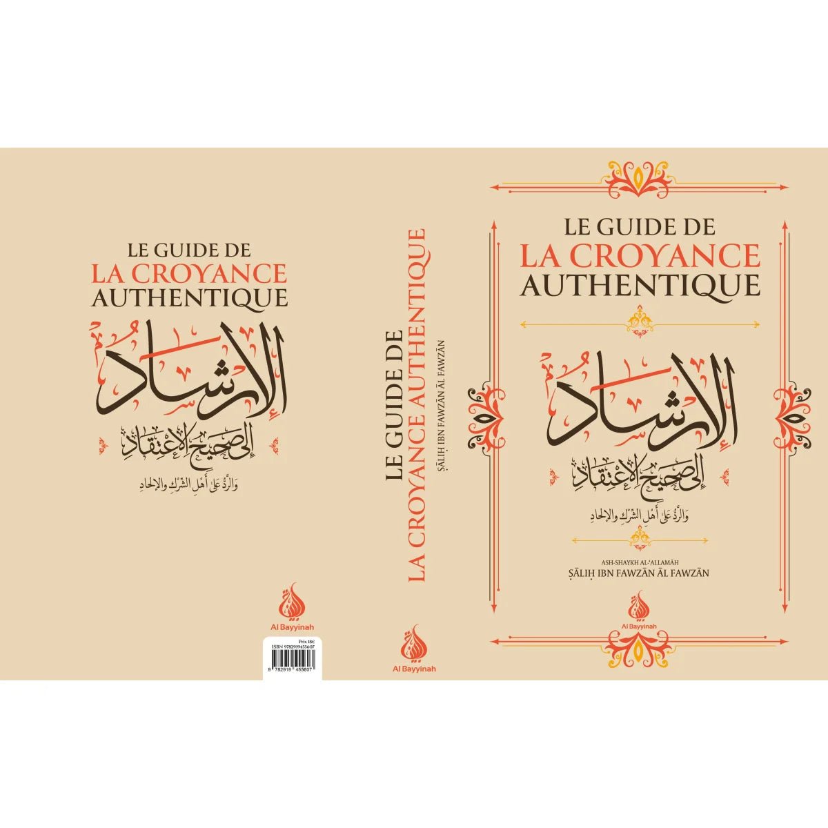 Le guide de la croyance authentique Al - imen