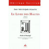 Le livre des Haltes - Kitab al - Mawaqif كتاب المواقف - Tome 2 disponible chez Al - imen