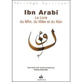 Le livre du Mîm, du Wâw et du Nûn - Livres par édition par Al Bouraq disponible chez Al - imen