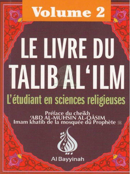 Le livre du Talib al - 'ilm - L'étudiant en sciences religieuses - Volume 2 - Livres par édition par Al - Bayyinah disponible chez Al - imen