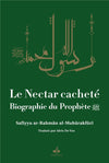 Le Nectar Cacheté : Biographie du prophète par Safiyyu Ar - Rahman Al - Mubarakfuri Vert Al - imen