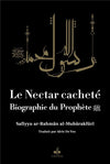 Le Nectar Cacheté : Biographie du prophète par Safiyyu Ar - Rahman Al - Mubarakfuri Noir Al - imen