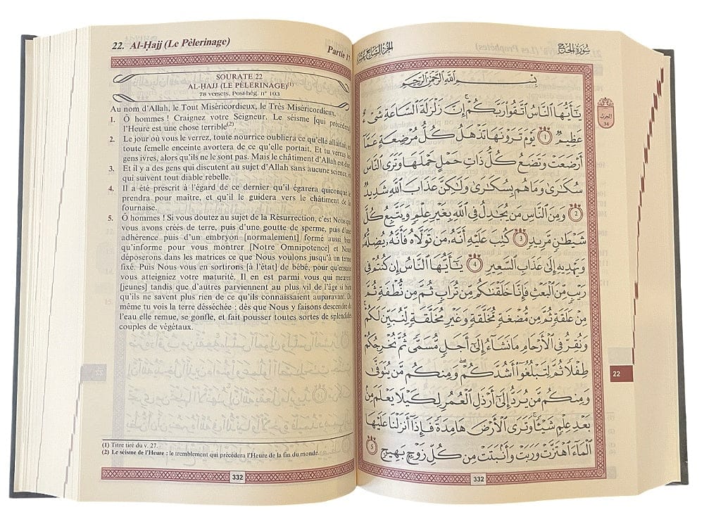 Le Noble Coran Bilingue Arabe/Français — Couverture Daim Rouge Doré | Éditions Orientica | Livre Islam Orientica Coran 5430000288224 Librairie Musulmane Al-imen