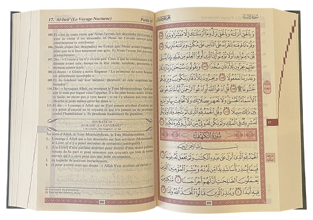Le Noble Coran Bilingue Arabe/Français — Couverture Daim Rouge Doré | Éditions Orientica | Livre Islam Orientica Coran 5430000288224 Librairie Musulmane Al-imen