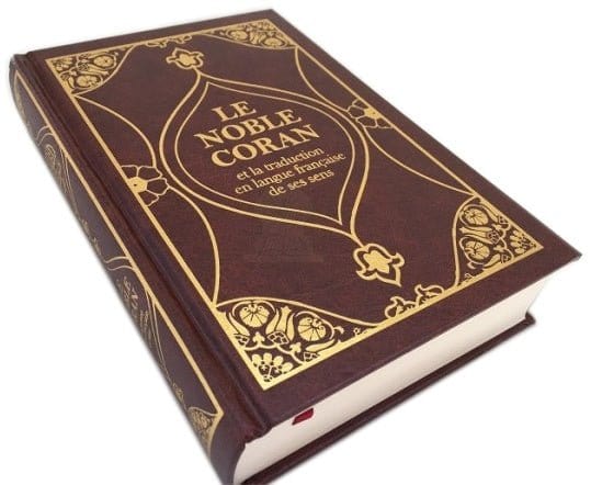 Le Noble Coran et la traduction en langue française de ses sens - bilingue arabe-français - Couverture rigide similicuir marron avec dorure Ibn Hazm Coran Brun Foncé 5430000017008 Librairie Musulmane Al-imen