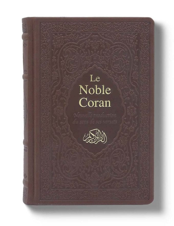 Le Noble Coran Tradition Al - imen