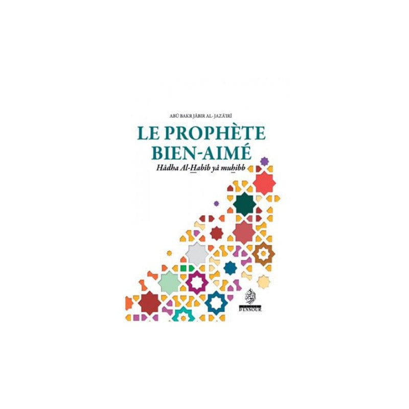 Le Prophète bien-aimé — Abû Bakr Jâbir Al-Jazâ'irî | Éditions Maison d'Ennour Maison d'Ennour Livre > Islam > Biographie 9782752401632 Librairie Musulmane Al-imen