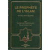 Le Prophète de l'Islam, sa vie, son oeuvre 8 ème édition Al - imen