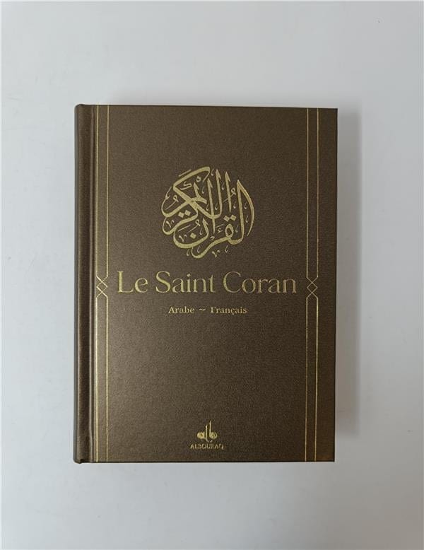 Le Saint Coran Bilingue (Arabe - Français) (14x20 cm) (Al Bouraq) Al Bouraq Coran Bronze 9791022507066 Librairie Musulmane Al-imen