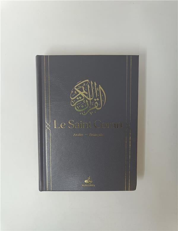Le Saint Coran Bilingue (Arabe - Français) (14x20 cm) (Al Bouraq) Al Bouraq Coran Gris 9791022507042 Librairie Musulmane Al-imen