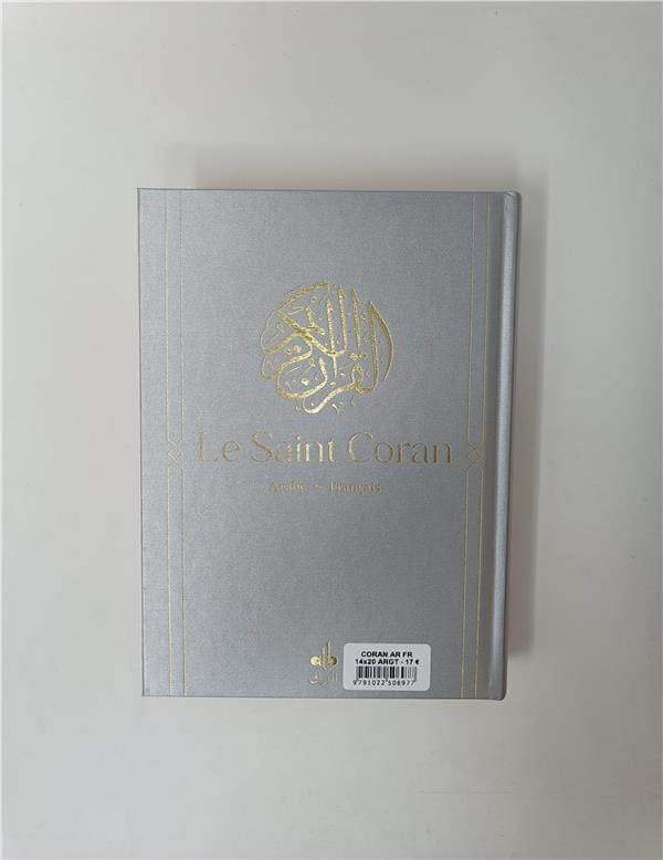 Le Saint Coran Bilingue (Arabe - Français) (14x20 cm) (Al Bouraq) Al Bouraq Coran Librairie Musulmane Al-imen