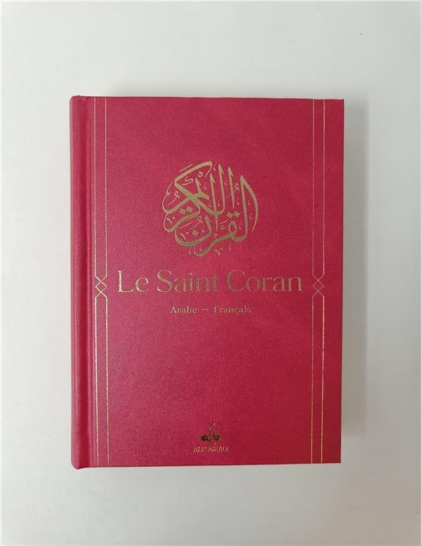 Le Saint Coran Bilingue (Arabe - Français) (14x20 cm) (Al Bouraq) Al Bouraq Coran Rose 9791022507011 Librairie Musulmane Al-imen