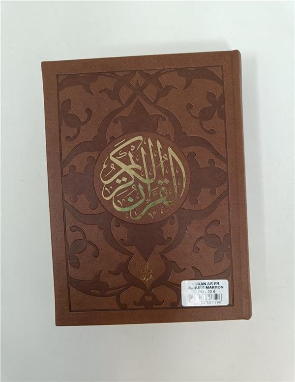 Le Saint Coran Bilingue (Arabe - Français) (Pages Dorures) - Al Bouraq Al Bouraq Coran Librairie Musulmane Al-imen