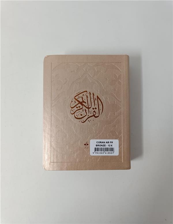 Le Saint Coran Bilingue (Arabe - Français) - Poche (Al Bouraq) Al Bouraq Coran Librairie Musulmane Al-imen