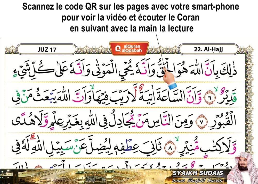 Le Saint Coran Chapitre Amma — Arabe / Français / Phonétique | Orientica | Couverture Cuir Mauve-Violet Orientica Coran / Qur'an > Arabe Français Phonétique 5430000361866 Librairie Musulmane Al-imen